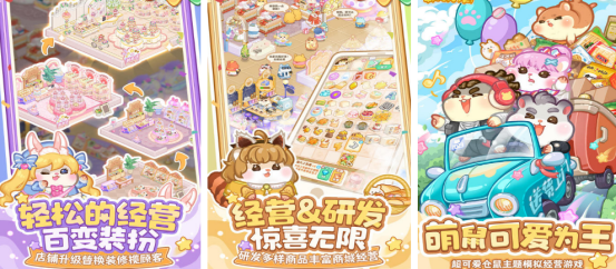 酒店模拟经营游戏推荐_wishdown.com 酒店模拟经营游戏推荐_wishdown.com