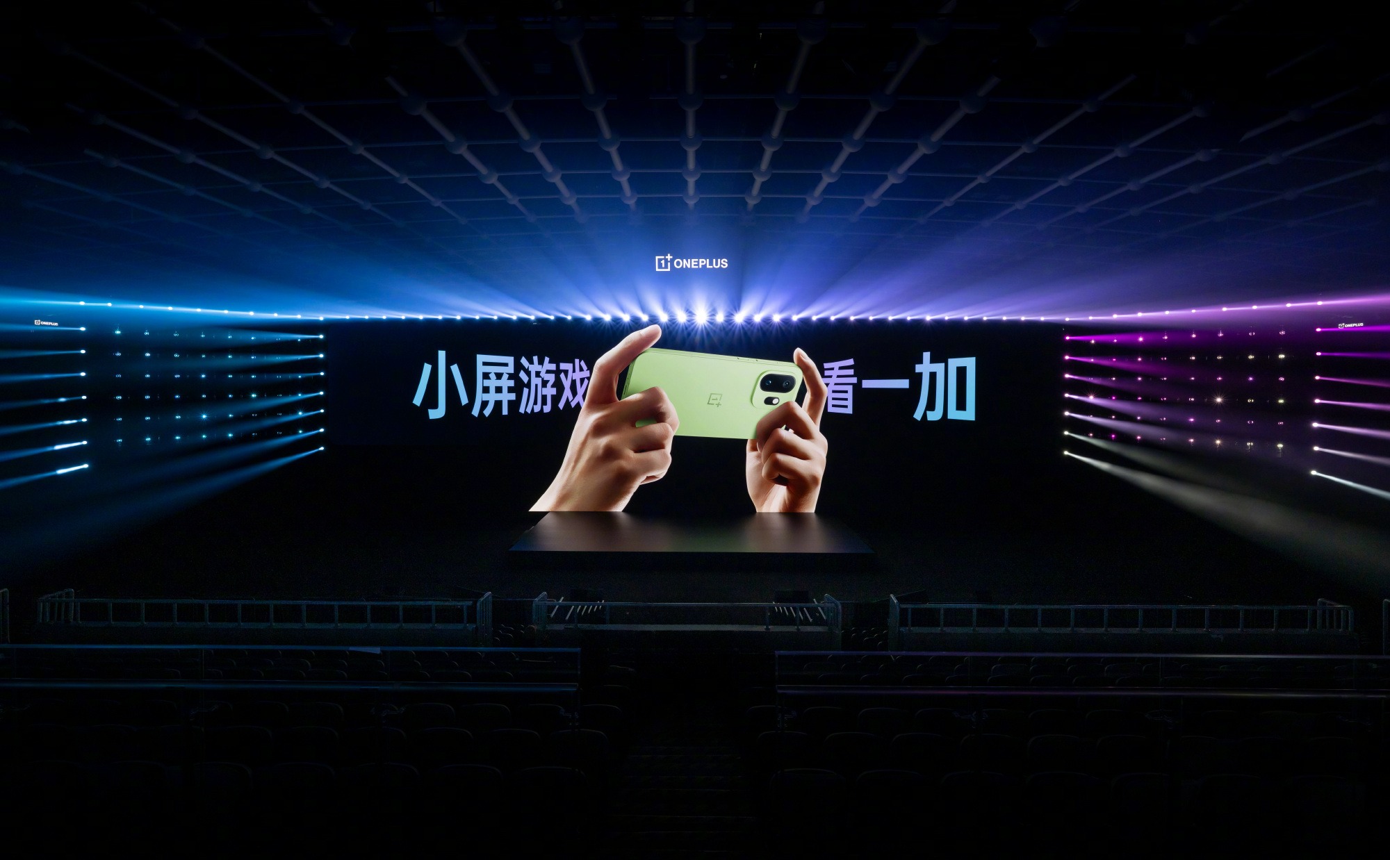 4299元起!小屏旗舰一加 15T发布:7500mAh电池+满血性能+潜望长焦_wishdown.com 4299元起!小屏旗舰一加 15T发布:7500mAh电池+满血性能+潜望长焦_wishdown.com