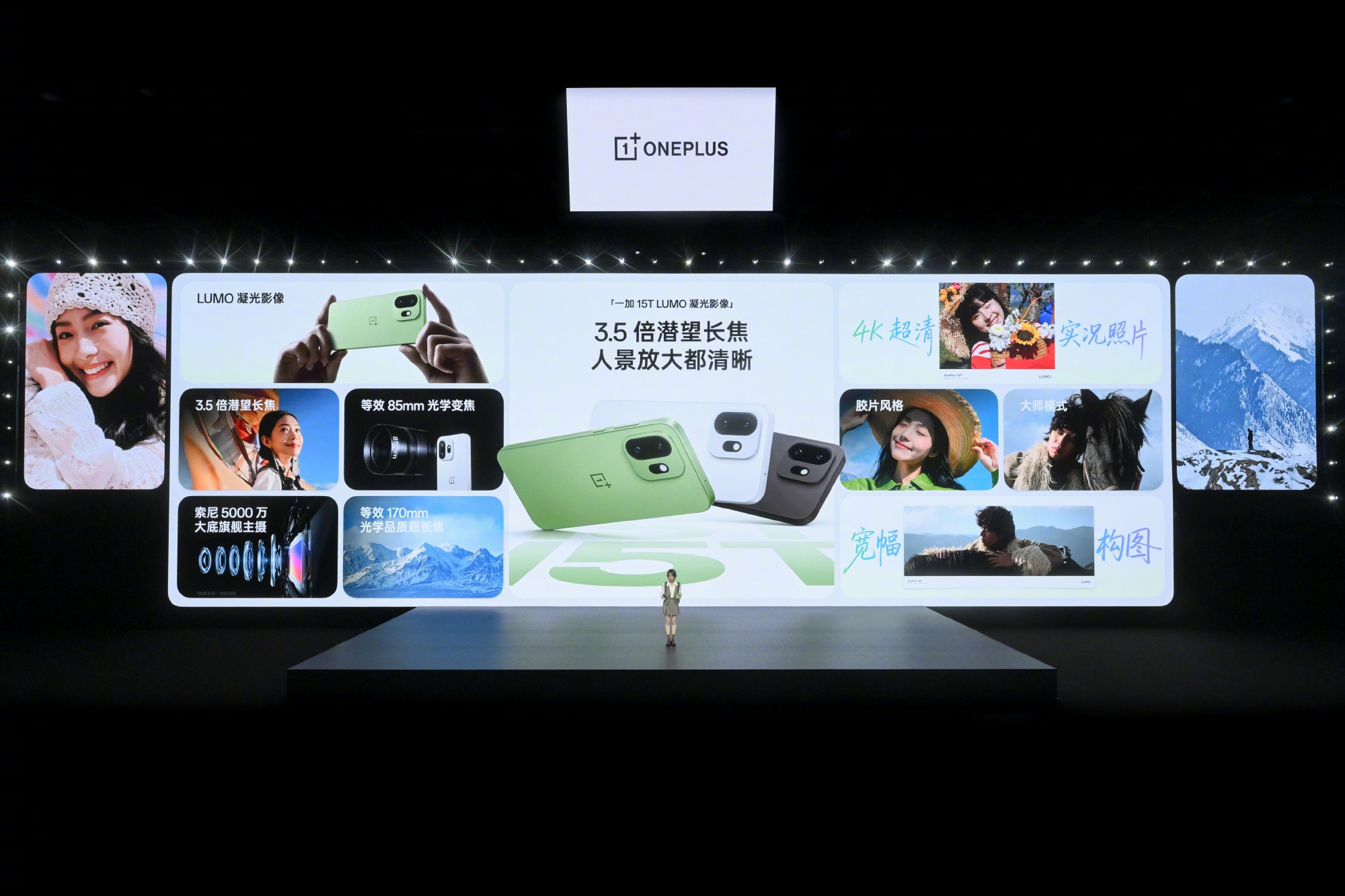 4299元起!小屏旗舰一加 15T发布:7500mAh电池+满血性能+潜望长焦_wishdown.com 4299元起!小屏旗舰一加 15T发布:7500mAh电池+满血性能+潜望长焦_wishdown.com