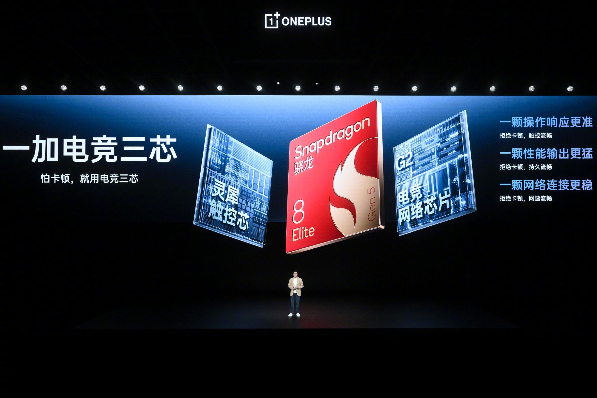 4299元起!小屏旗舰一加 15T发布:7500mAh电池+满血性能+潜望长焦_wishdown.com 4299元起!小屏旗舰一加 15T发布:7500mAh电池+满血性能+潜望长焦_wishdown.com