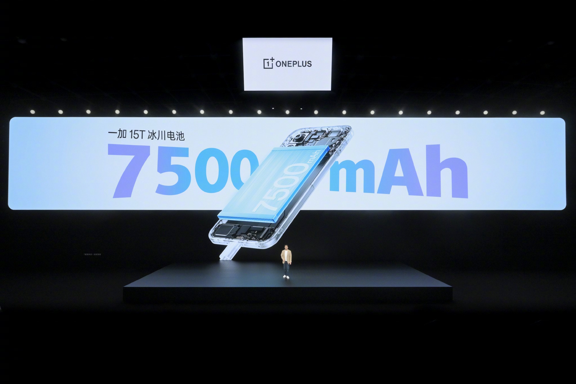 4299元起!小屏旗舰一加 15T发布:7500mAh电池+满血性能+潜望长焦_wishdown.com 4299元起!小屏旗舰一加 15T发布:7500mAh电池+满血性能+潜望长焦_wishdown.com