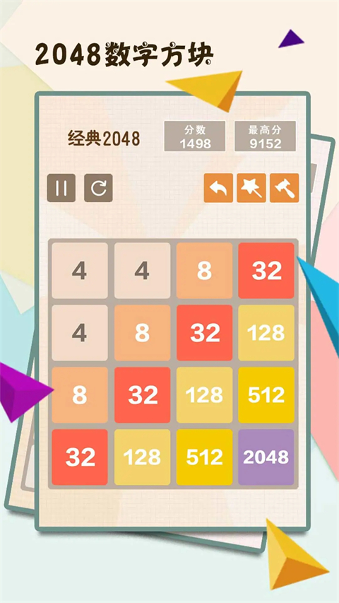2048������Ϸ�Ƽ�