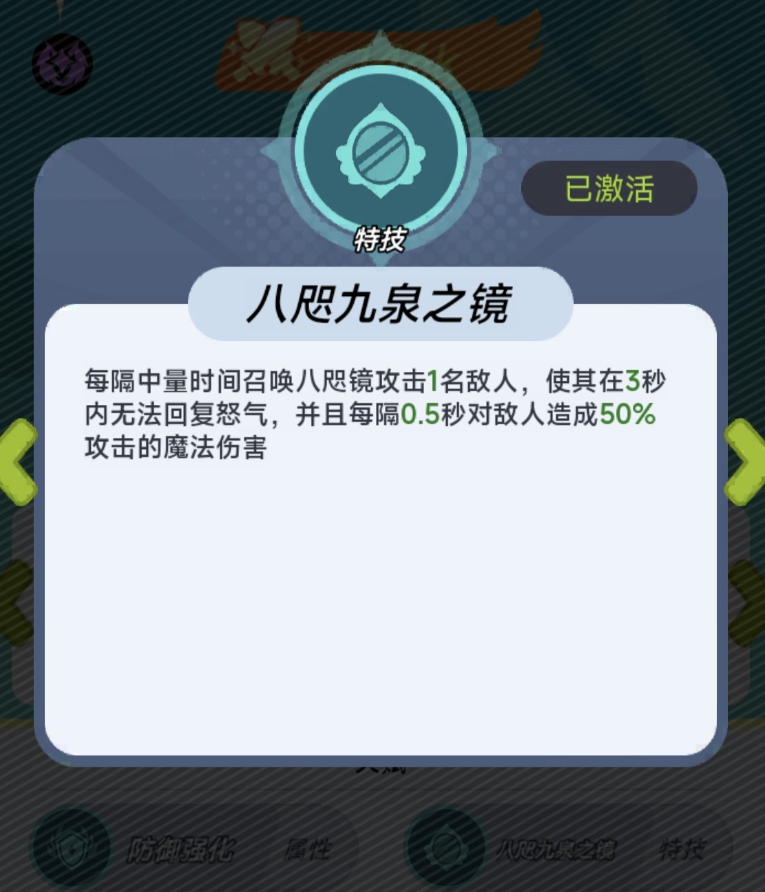 最强斗王神乐千鹤强度分析_wishdown.com 最强斗王神乐千鹤强度分析_wishdown.com