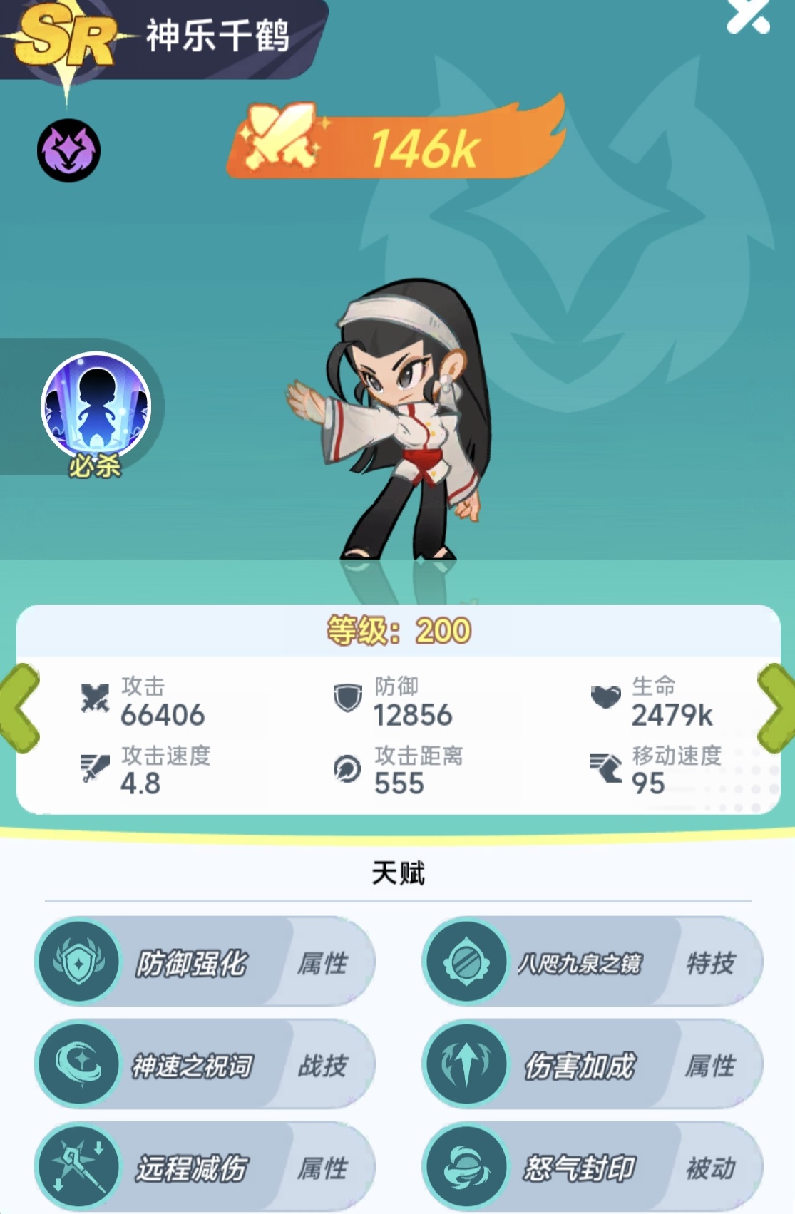 ��ǿ��������ǧ��ǿ�ȷ���