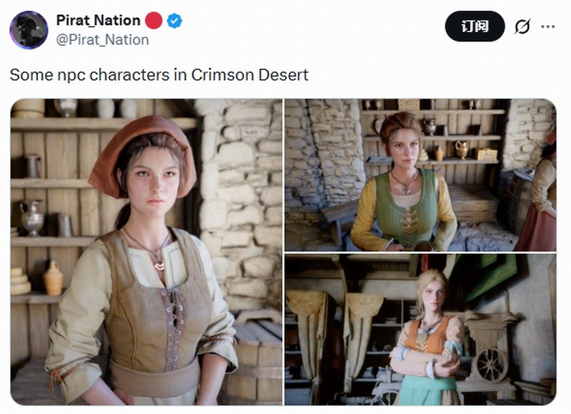 ����ɫɳĮ����ŮNPC����ҿ��� ������Щ��ȷ����