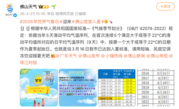 11�������� �㶫��ع������� ���ѣ��ⲻ�Ŵ�����