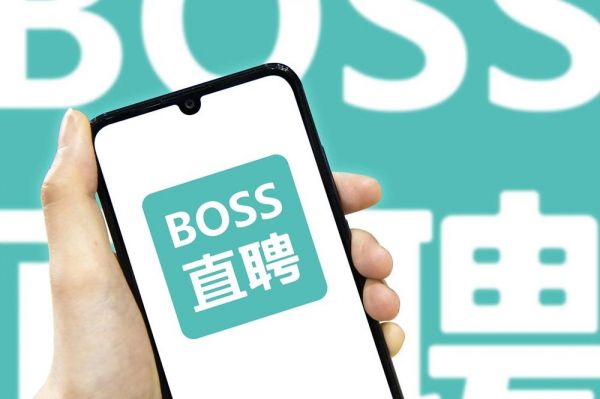 BOSSֱƸ��2026���л�ů��APP���ջ��ֵͻ��2350��