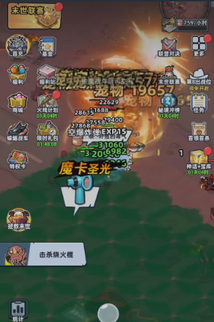 生存33天毒雾消除方法详解_wishdown.com 生存33天毒雾消除方法详解_wishdown.com