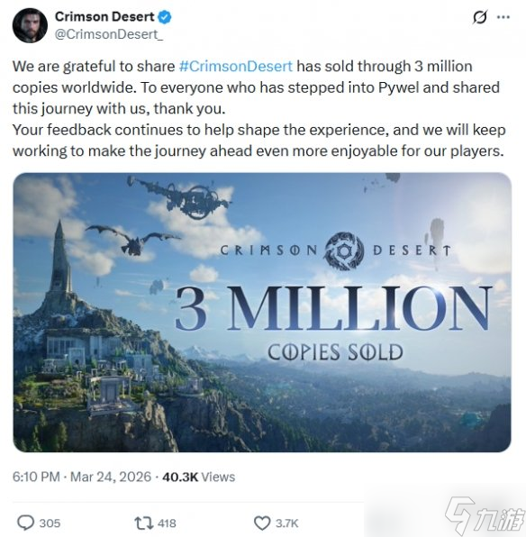 �������ۻ�ů! ����ɫɳĮ��ȫ���ۼ�����ͻ��300���