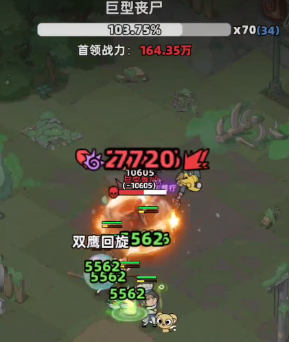 生存33天巨型丧尸怎么打_wishdown.com 生存33天巨型丧尸怎么打_wishdown.com