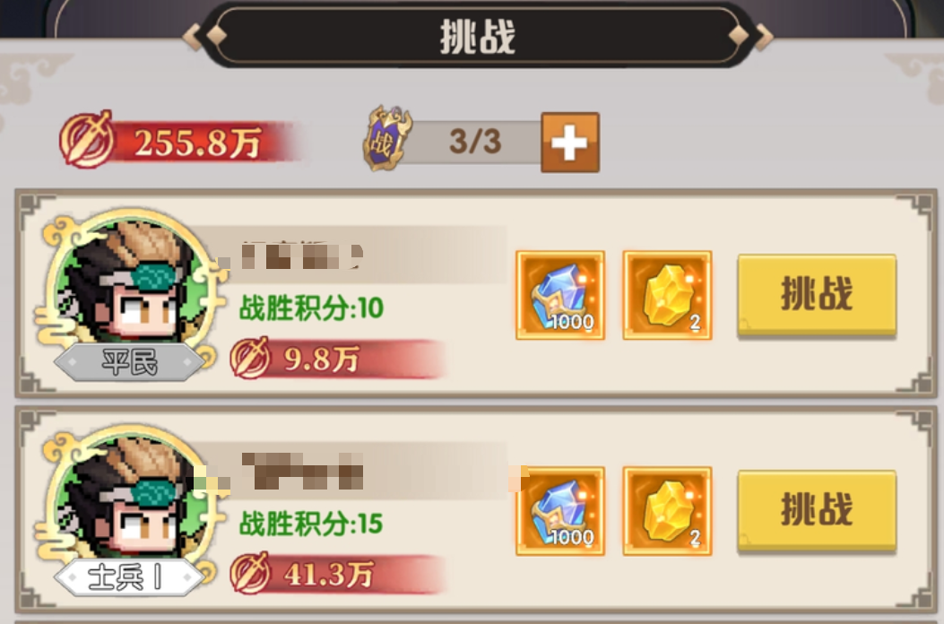 荣耀战将演武场怎么玩_wishdown.com 荣耀战将演武场怎么玩_wishdown.com