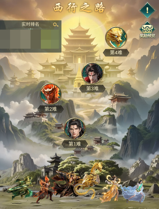 异兽灵境西行之路怎么玩_wishdown.com 异兽灵境西行之路怎么玩_wishdown.com