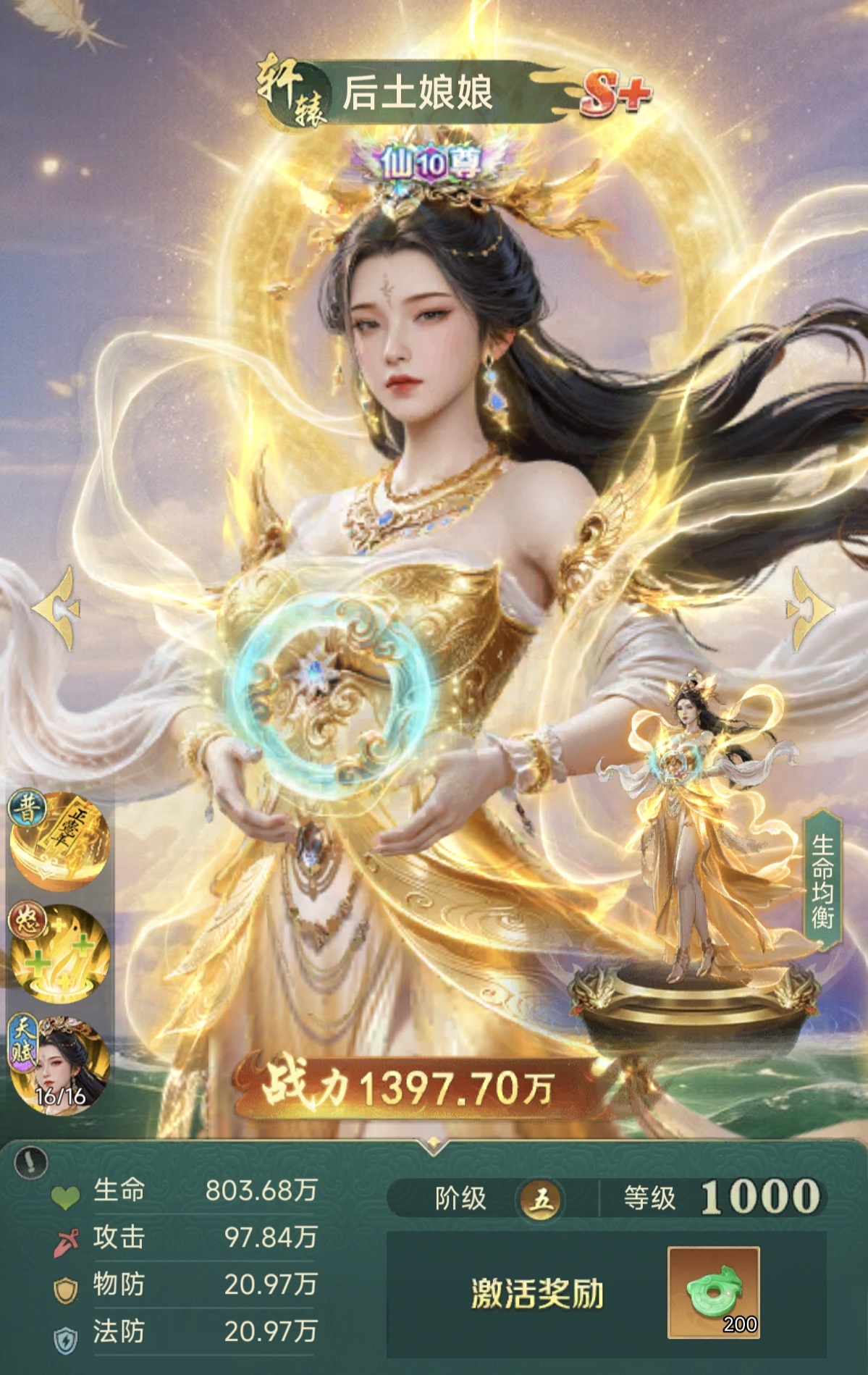 异兽灵境西行之路怎么玩_wishdown.com 异兽灵境西行之路怎么玩_wishdown.com