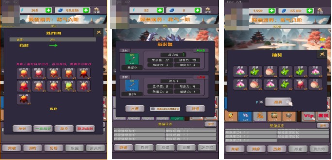 齿轮闯关游戏推荐_wishdown.com 齿轮闯关游戏推荐_wishdown.com