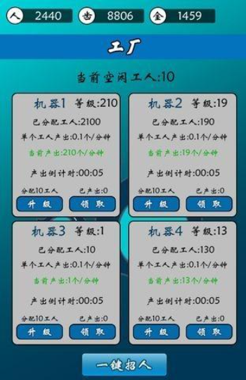 齿轮闯关游戏推荐_wishdown.com 齿轮闯关游戏推荐_wishdown.com