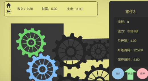 齿轮闯关游戏推荐_wishdown.com 齿轮闯关游戏推荐_wishdown.com