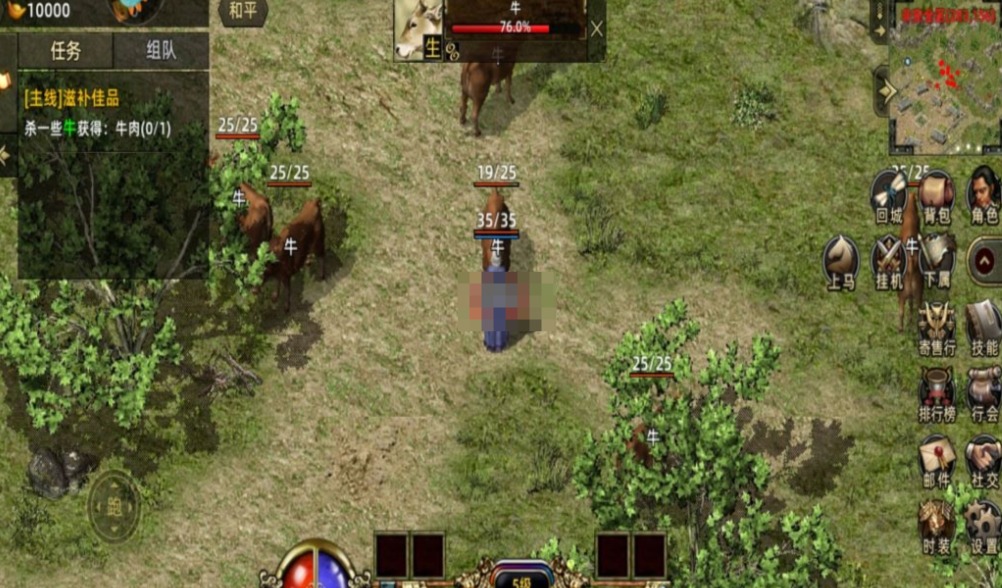 自由交易传奇手游推荐_wishdown.com 自由交易传奇手游推荐_wishdown.com