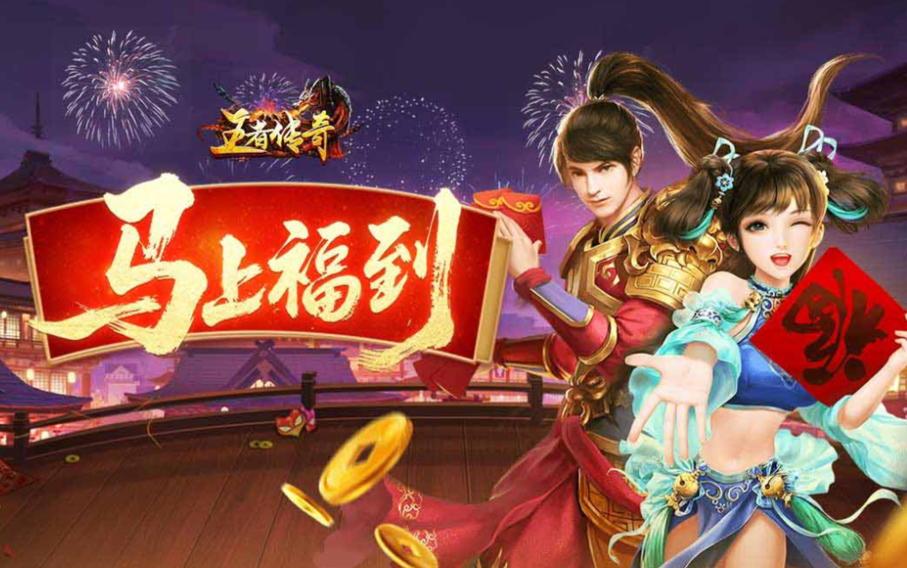 自由交易传奇手游推荐_wishdown.com 自由交易传奇手游推荐_wishdown.com