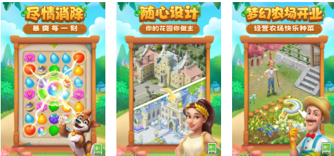 装修消除游戏排行榜2026_wishdown.com 装修消除游戏排行榜2026_wishdown.com