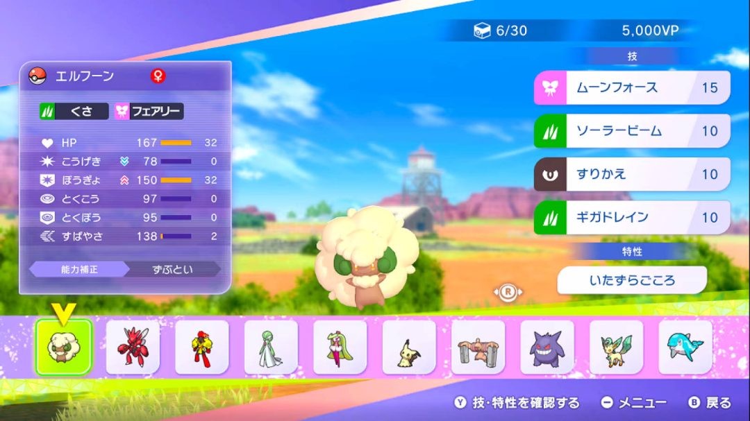 免费宝可梦对战游戏《宝可梦:冠军》官宣4月8日上线_wishdown.com 免费宝可梦对战游戏《宝可梦:冠军》官宣4月8日上线_wishdown.com