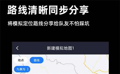 旅行轨迹地图制作app有哪些_wishdown.com 旅行轨迹地图制作app有哪些_wishdown.com