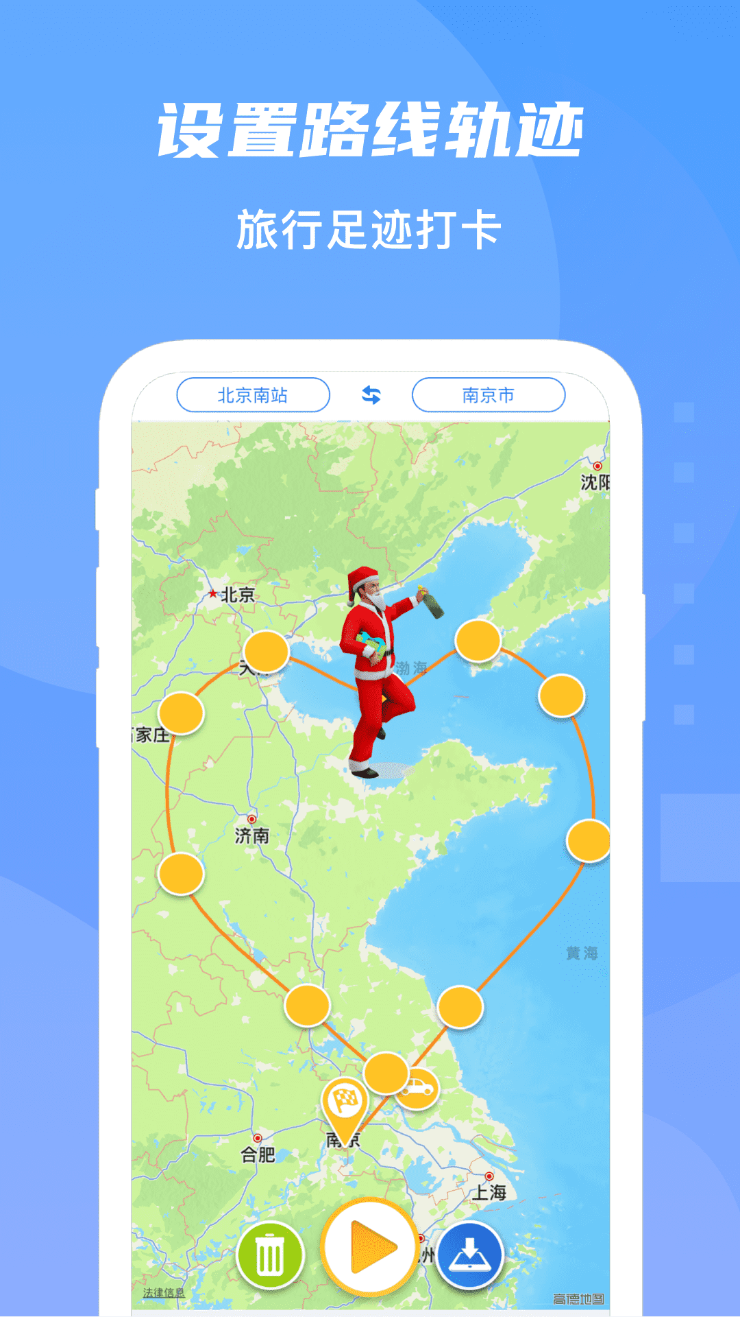 旅行轨迹地图制作app有哪些_wishdown.com 旅行轨迹地图制作app有哪些_wishdown.com