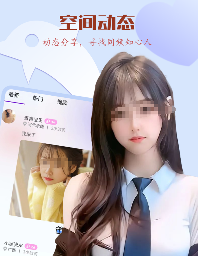 最火的约会软件排名合集_wishdown.com 最火的约会软件排名合集_wishdown.com