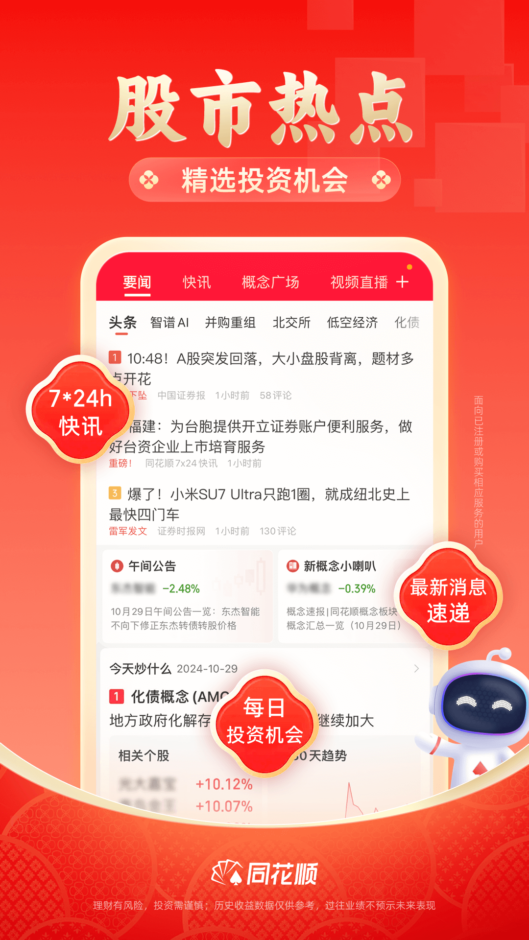 ����Ǯ��������APP����