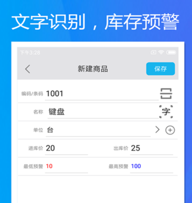 仓库管理软件分享_wishdown.com 仓库管理软件分享_wishdown.com