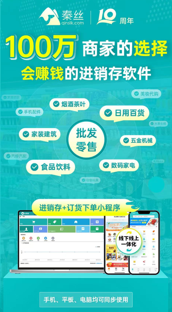 仓库管理软件分享_wishdown.com 仓库管理软件分享_wishdown.com