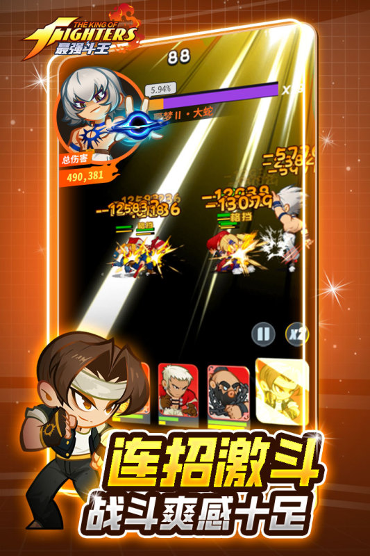 最强斗王雅典娜实力解析_wishdown.com 最强斗王雅典娜实力解析_wishdown.com