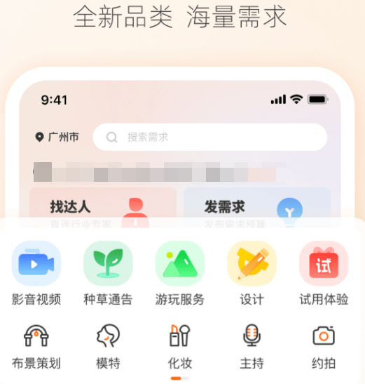 排名前十的招聘app盘点_wishdown.com 排名前十的招聘app盘点_wishdown.com