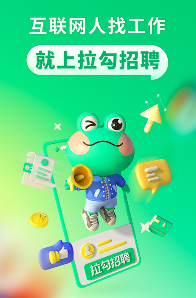 排名前十的招聘app盘点_wishdown.com 排名前十的招聘app盘点_wishdown.com