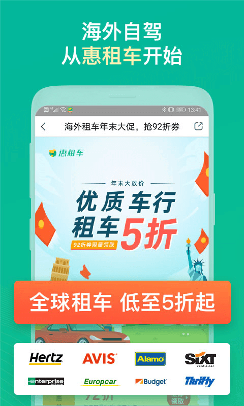 �⳵app����Щ