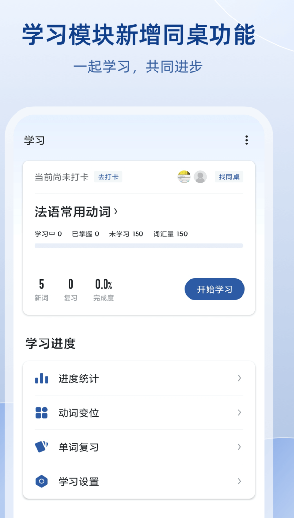 �������ķ���ѧϰ�����ϼ�