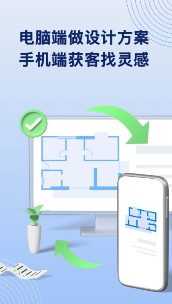 好用的效果图制作软件合集_wishdown.com 好用的效果图制作软件合集_wishdown.com