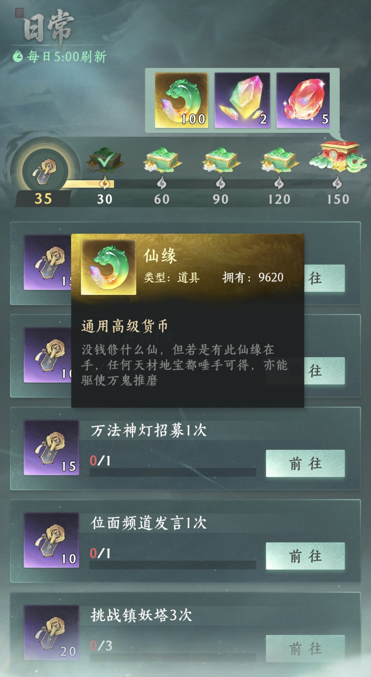 �ݺ����ɽ���Ե��ô���