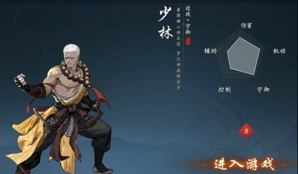 执笔画江湖怎么玩_wishdown.com 执笔画江湖怎么玩_wishdown.com