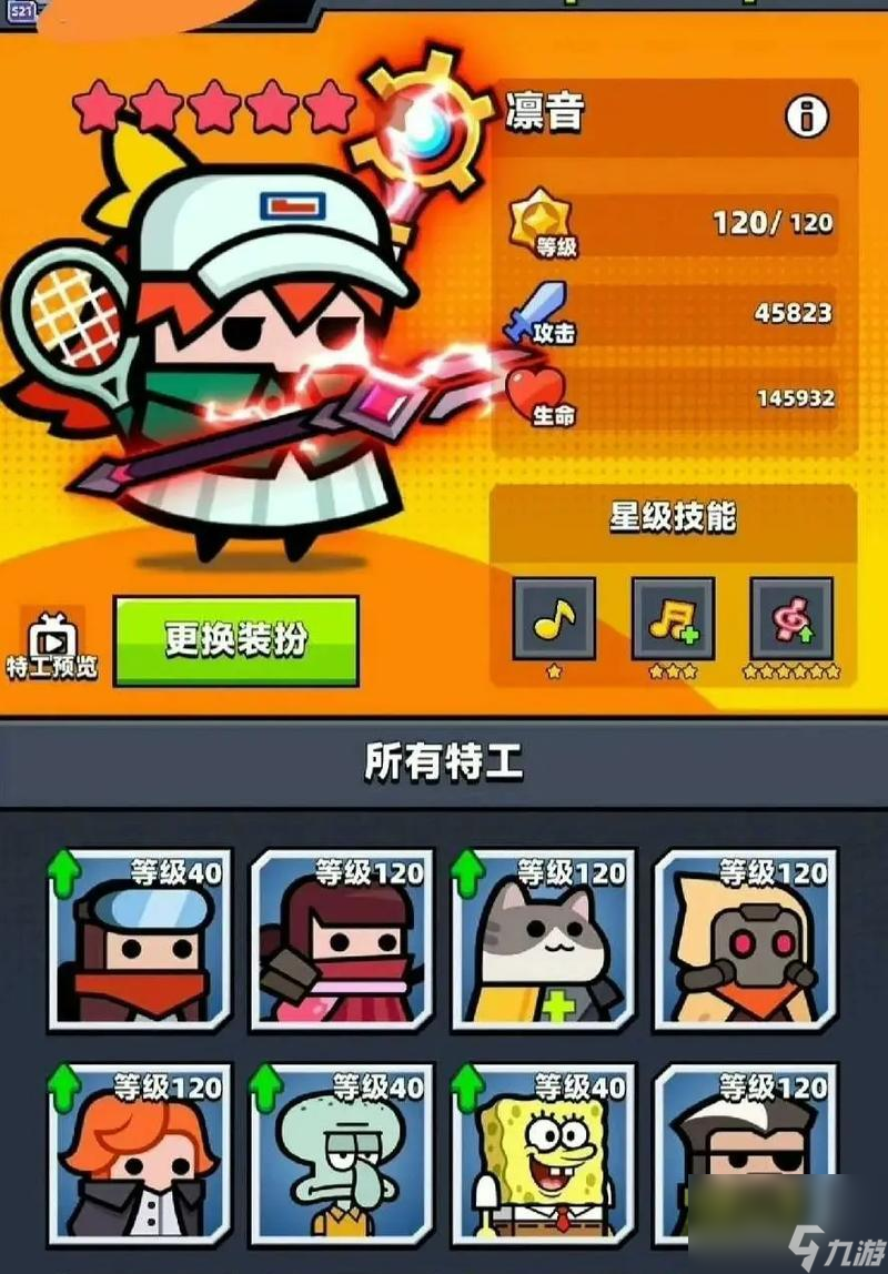 �������ع��ӡ���Ϸ���ƽ��� ��ת���ֲ���