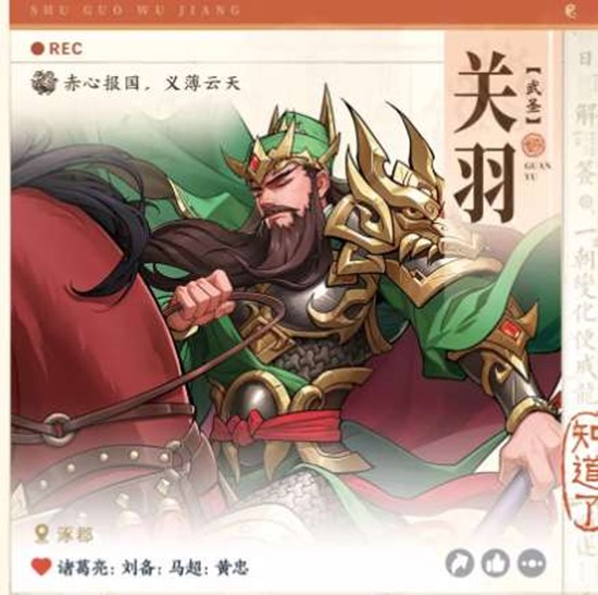 策略新游三国杀武将觉醒4月1日上线_wishdown.com 策略新游三国杀武将觉醒4月1日上线_wishdown.com