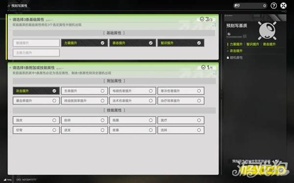 明日方舟终末地基质怎么获得_wishdown.com 明日方舟终末地基质怎么获得_wishdown.com