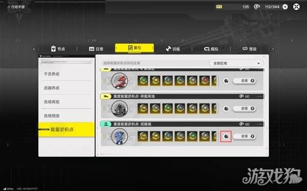 明日方舟终末地基质怎么获得_wishdown.com 明日方舟终末地基质怎么获得_wishdown.com