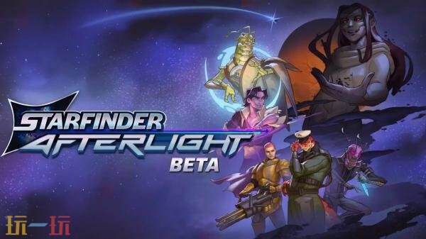 科幻CRPG《寻星者:余晖?》将于今年上线!时长约40-60小时_wishdown.com 科幻CRPG《寻星者:余晖?》将于今年上线!时长约40-60小时_wishdown.com