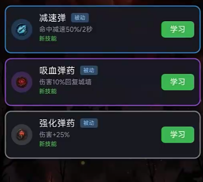 暗黑僵尸防线好玩吗_wishdown.com 暗黑僵尸防线好玩吗_wishdown.com