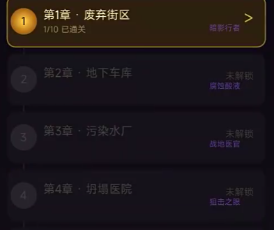 暗黑僵尸防线好玩吗_wishdown.com 暗黑僵尸防线好玩吗_wishdown.com