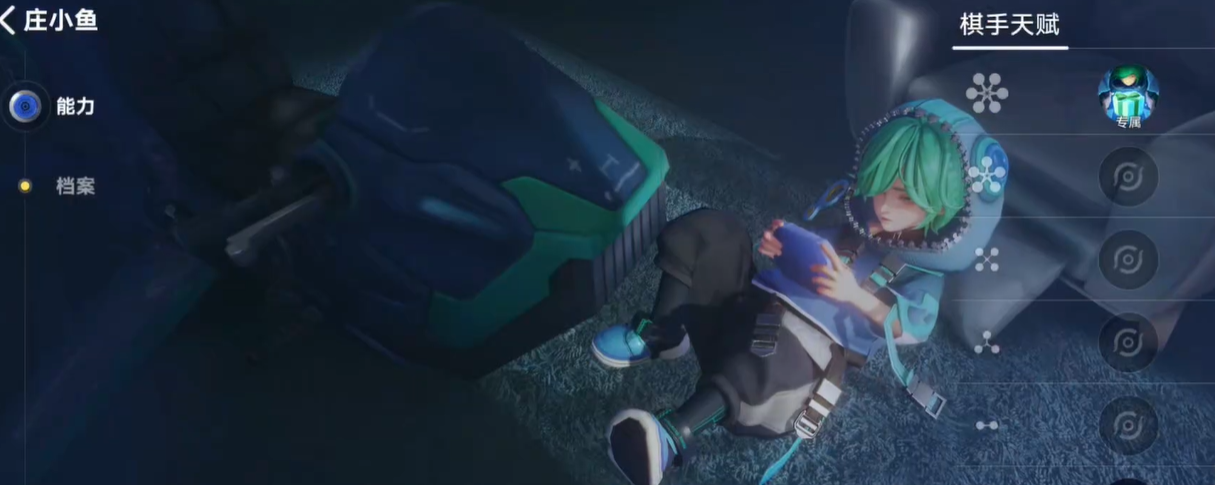 王者万象棋庄小鱼怎么样_wishdown.com 王者万象棋庄小鱼怎么样_wishdown.com