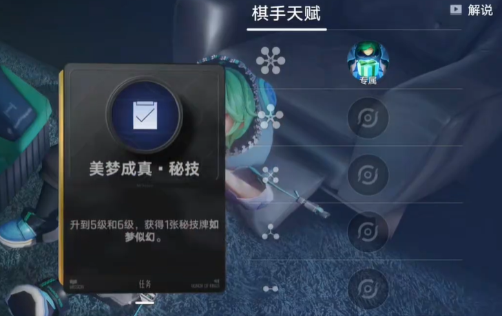 王者万象棋庄小鱼怎么样_wishdown.com 王者万象棋庄小鱼怎么样_wishdown.com