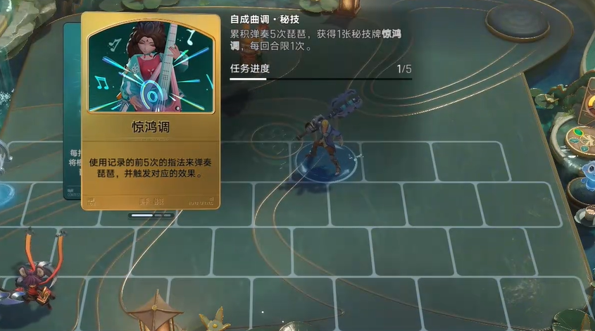 王者万象棋5费技能详情_wishdown.com 王者万象棋5费技能详情_wishdown.com