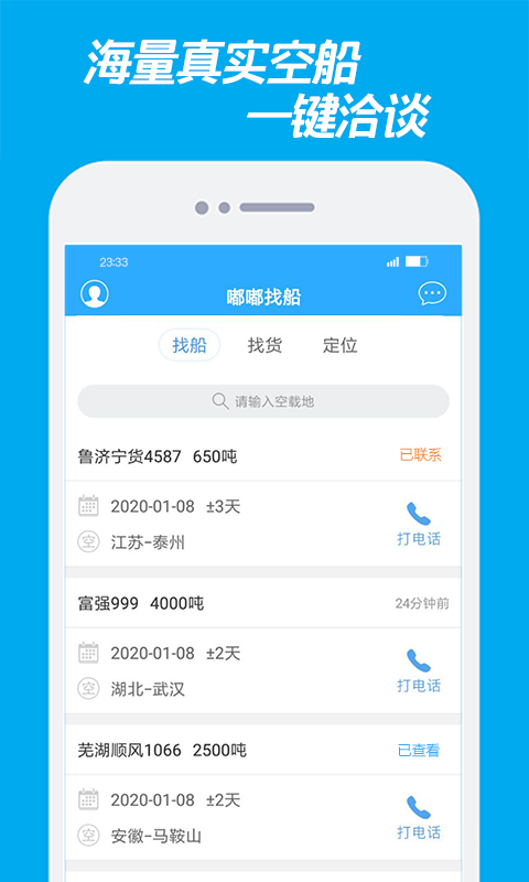 ���Ÿ۹�ƱAPP����