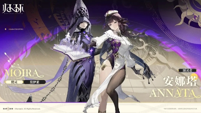 归环手游新手入门指南_wishdown.com 归环手游新手入门指南_wishdown.com